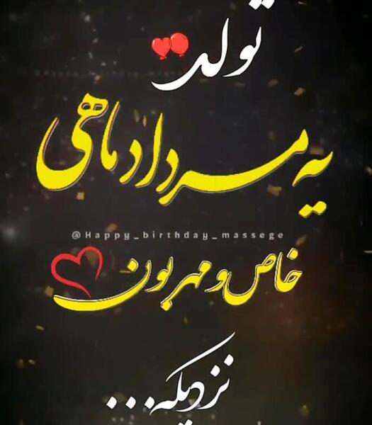 عکس نوشته لباس زیبا
