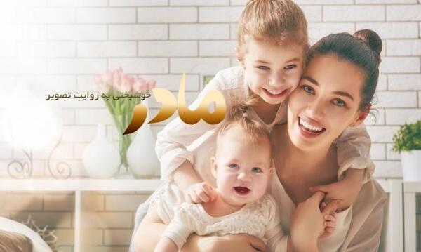 عکس نوشته لباس زیبا