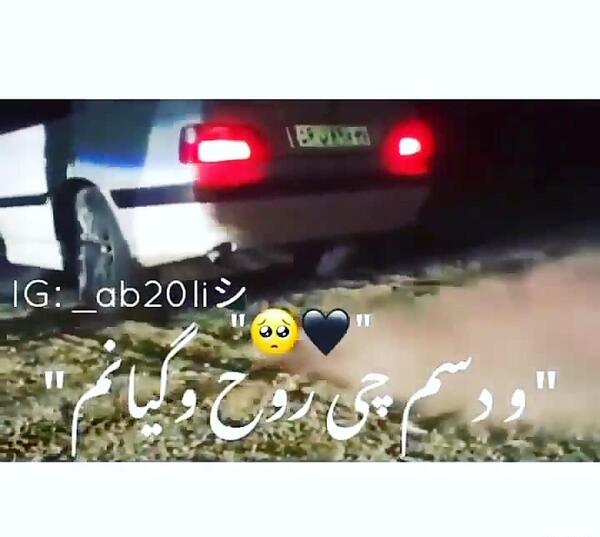 عکس پژو پارس بچه گانه