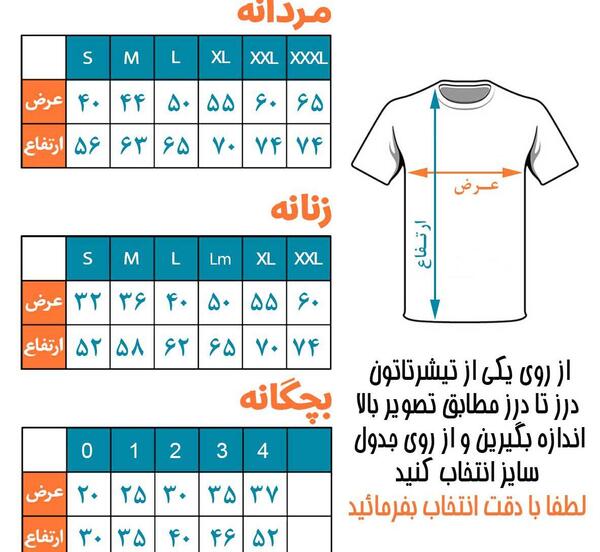 عکس پژو پارس بچه گانه