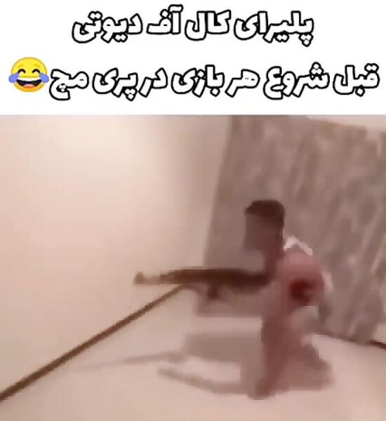 عکس پژو پارس بچه گانه