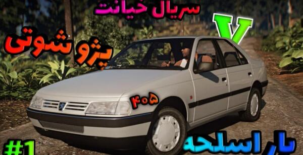 عکس پژو پارس لامبورگینی