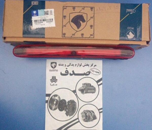 عکس پژو پارس لامبورگینی