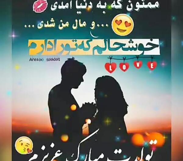 عکس سگ سرابی با اهنگ
