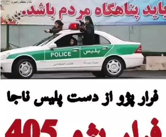 عکس پژو پارس خارجی
