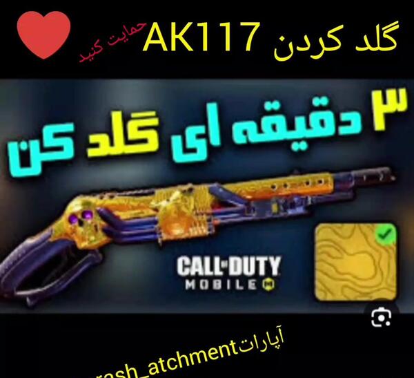 عکس پژو پارس چپ کرده