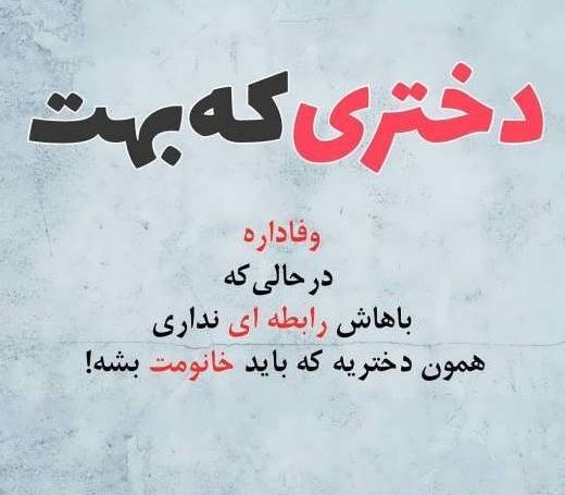 عکس نوشته زیبا استوری اینستا