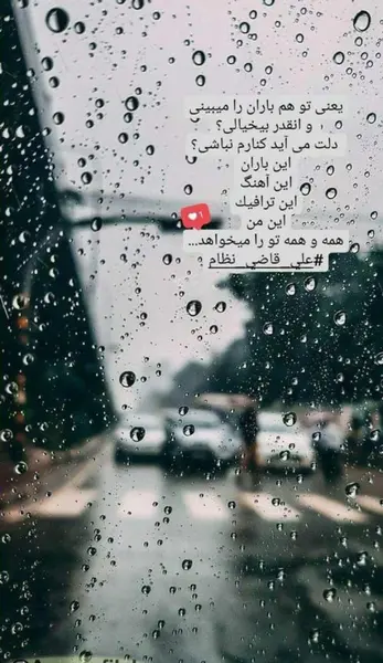 عکس نوشته زیبا استوری اینستا