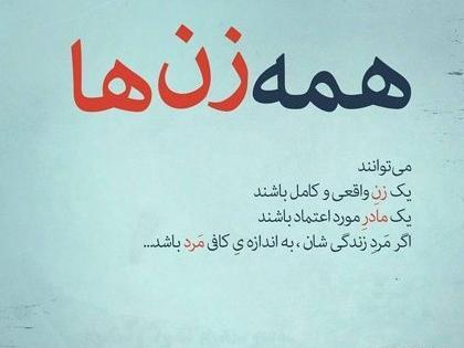 عکس نوشته زیبا استوری اینستا