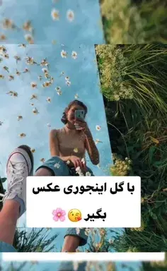 ژست عکس دخترانه ویسگون