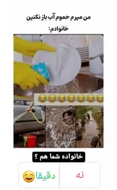 ژست عکس دخترانه ویسگون