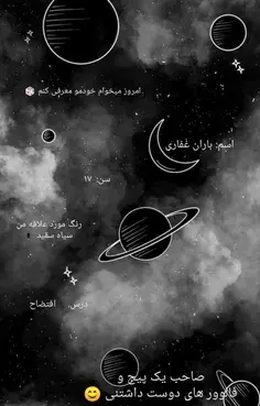 ژست عکس دخترانه ویسگون