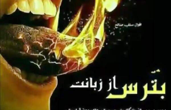 عکس جهنم عکس بهشت