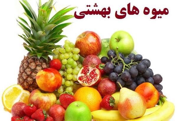 عکس جهنم عکس بهشت