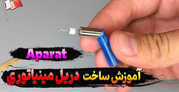 عکس جهنم عکس بهشت