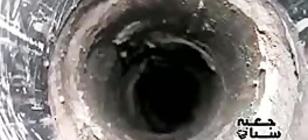 عکس جهنم عکس بهشت