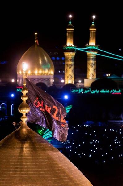 عکس پس زمینه گوشی کربلا