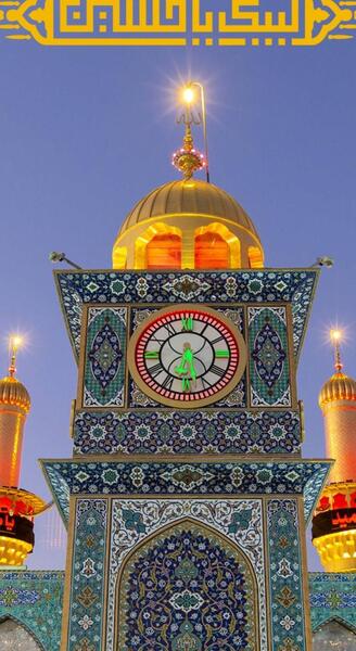 عکس پس زمینه گوشی کربلا