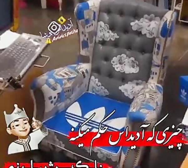 عکس کفش آدیداس برای پروفایل