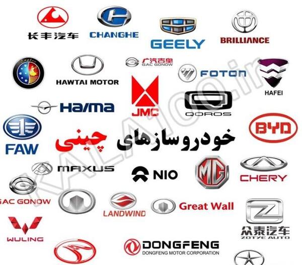 عکس مارک ماشین لاماری