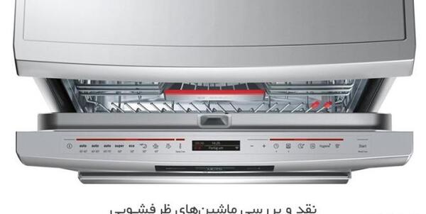 عکس مارک ماشین لاماری