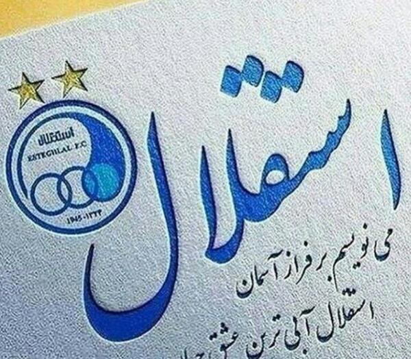 عکس مارک ماشین لاماری