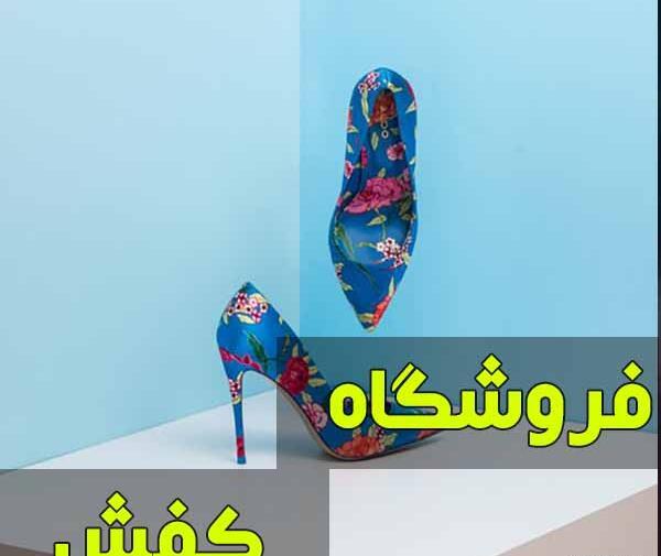 عکس کفش آدیداس زنانه