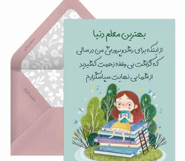 عکس نوشته زیبا بچه گانه