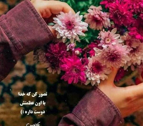عکس نوشته زیبا بچه گانه