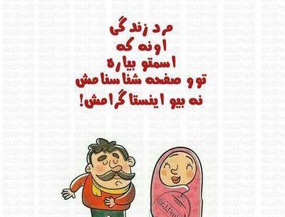 عکس نوشته زیبا بچه گانه