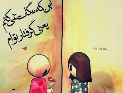 عکس نوشته زیبا بچه گانه