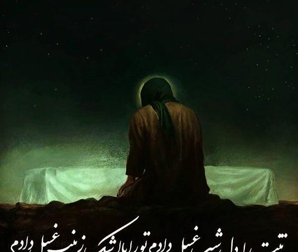 عکس نوشته زیبا حضرت فاطمه