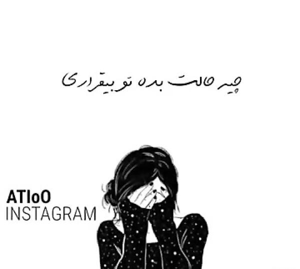 عکس پس زمینه گوشی غمگین دخترانه