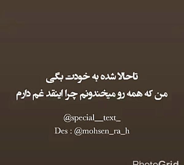 عکس پس زمینه گوشی غمگین دخترانه