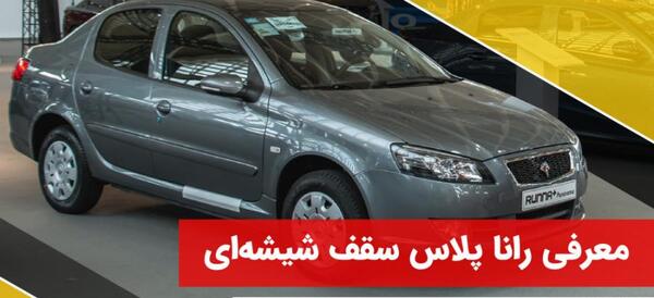عکس فیلم ماشین شاهین