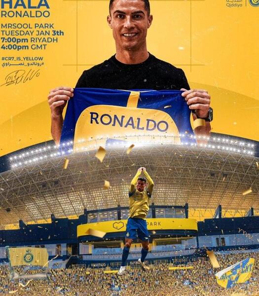 خفن ترین عکس رونالدو در النصر