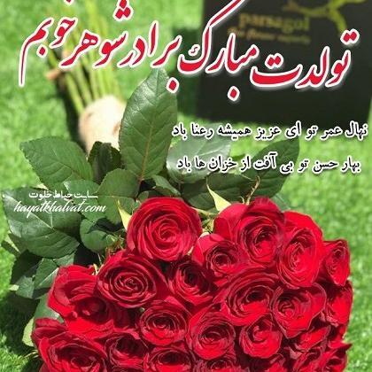 عکس نوشته زیبا عید فطر