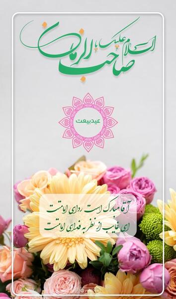 عکس نوشته زیبا عید فطر