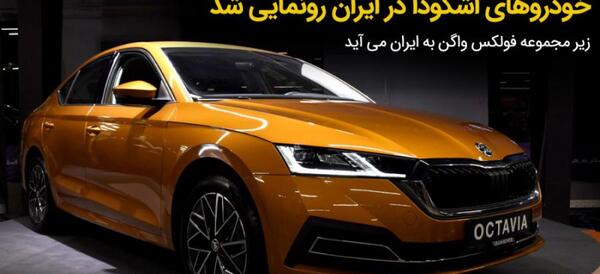 عکس ماشین لاماری و قیمت