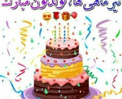 عکس لیونل مسی با سگش