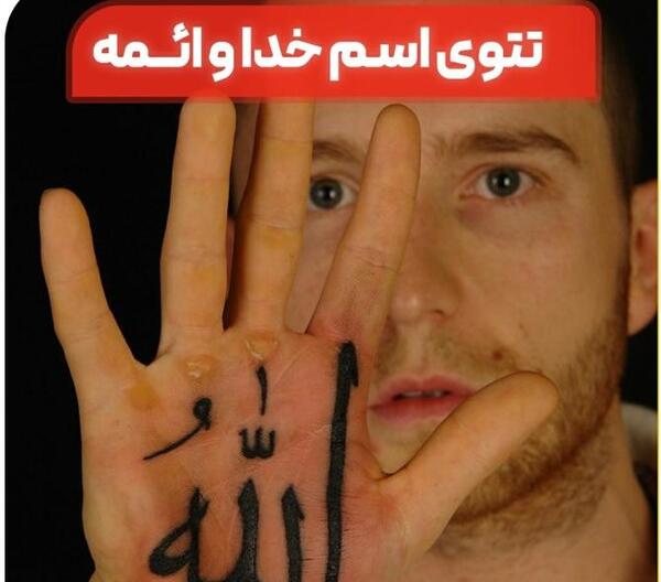 عکس لیونل مسی با سگش