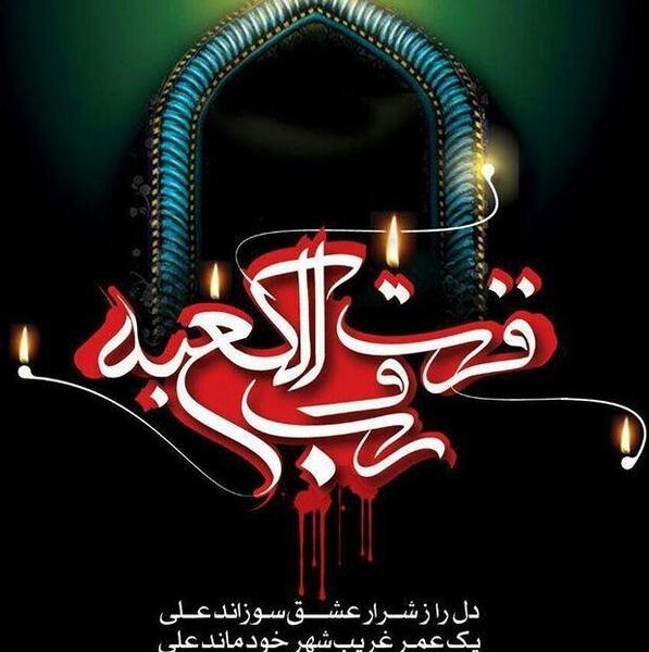 عکس لیونل مسی در زندان