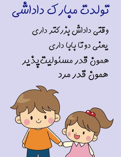 عکس لیونل مسی در زندان