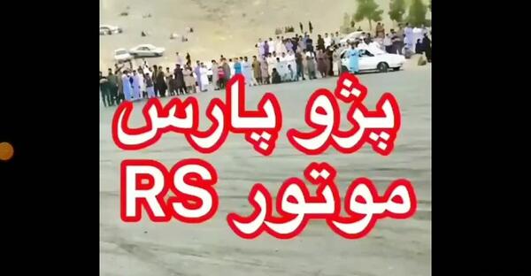 عکس پژو پارس وحشی