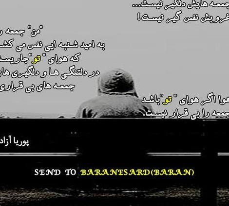 عکس پس زمینه شیک و خاص غمگین