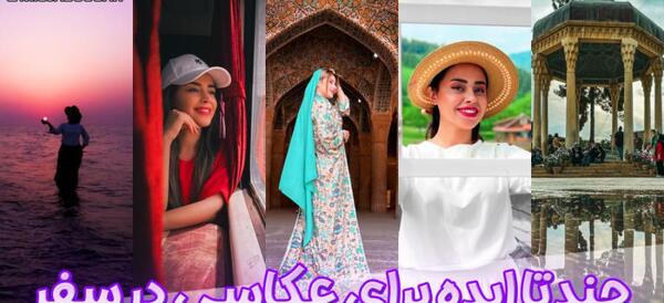 ژست عکس تولد تاریک