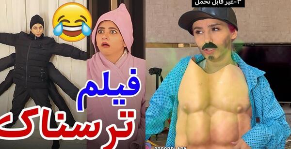 عکس های جهنم واقعی