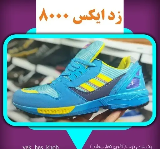 عکس کفش آدیداس آبی