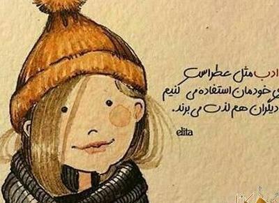عکس عقاب جغدی