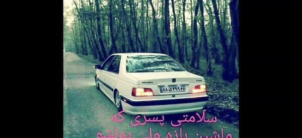 عکس پژو پارس لات